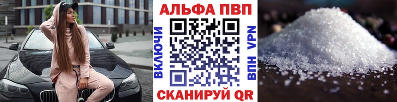 А ПВП VHQ  купить  сайты  Красково 