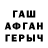 ЭКСТАЗИ XTC Mary Pavlushkina