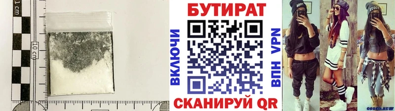 БУТИРАТ оксана  Красково 
