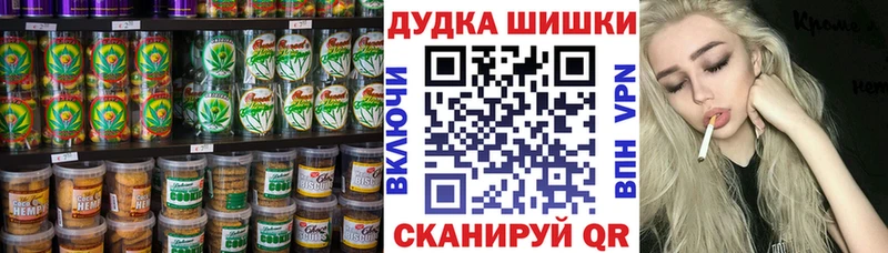Еда ТГК марихуана  Красково 