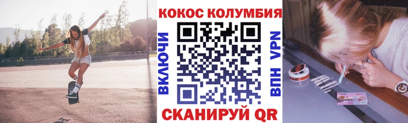 COCAIN VHQ  Красково 