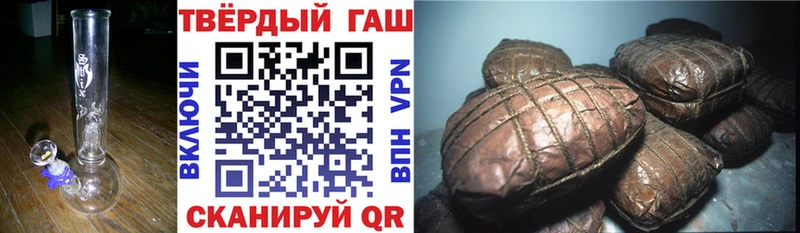 ГАШИШ ice o lator  shop наркотические препараты  Красково 
