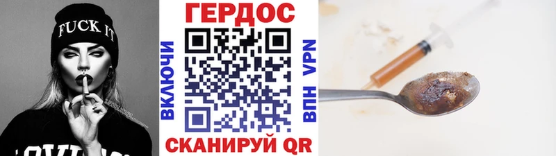 ГЕРОИН Heroin  где можно купить   Красково 