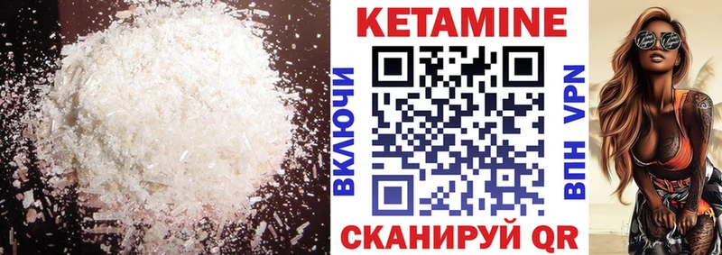 mega ССЫЛКА  Красково  КЕТАМИН VHQ 