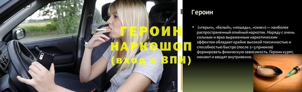 героин Алексеевка