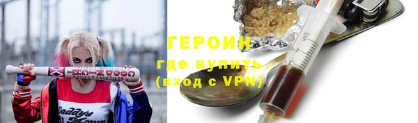 Альфа ПВП Абаза