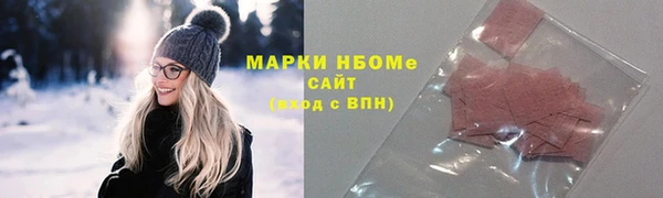 мдма Каменка