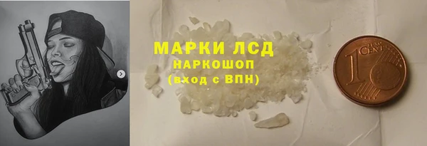 соль курить ск Алзамай