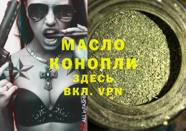 метадон Каменск-Шахтинский