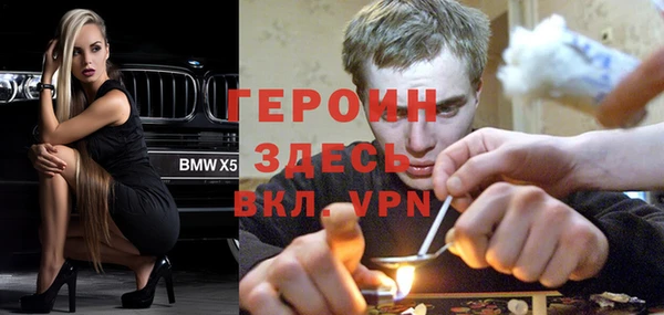 метамфетамин Абинск