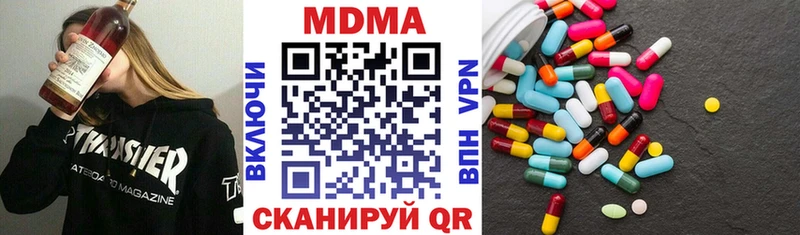 МДМА VHQ  Красково 