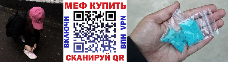 сайты даркнета телеграм  Красково  Меф mephedrone 