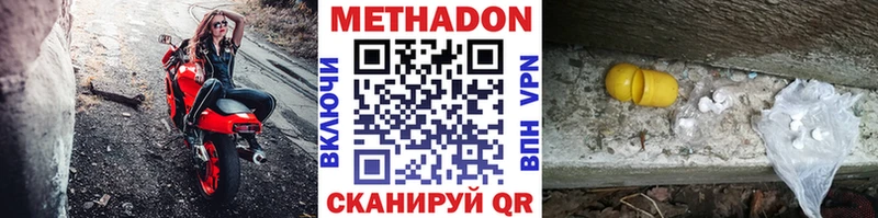 ОМГ ОМГ зеркало  Красково  МЕТАДОН белоснежный 