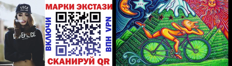 Наркотические марки 1500мкг  Красково 