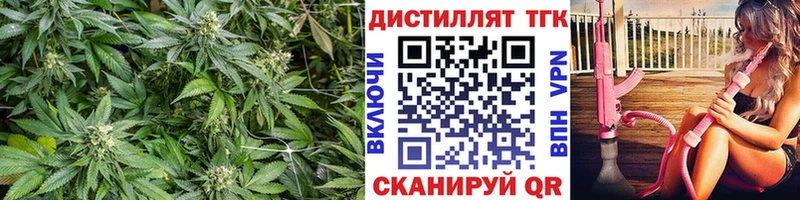 ТГК THC oil  цены наркотик  Красково 