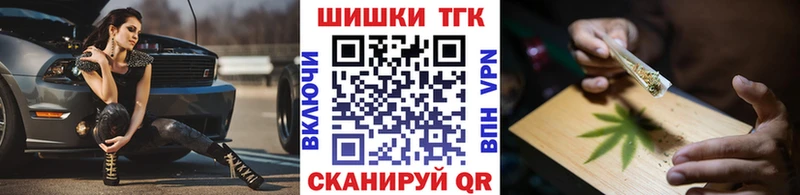 Конопля White Widow  Красково 